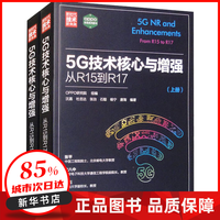 網(wǎng)絡(luò)技術(shù)的演進與研究前沿 塑造未來數(shù)據(jù)通信的基石