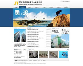 企業網站建設的關鍵步驟與價值解析