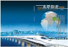東莞廣告與設(shè)計(jì)案例作品的多元魅力 從畫(huà)冊(cè)設(shè)計(jì)到網(wǎng)站建設(shè)解析
