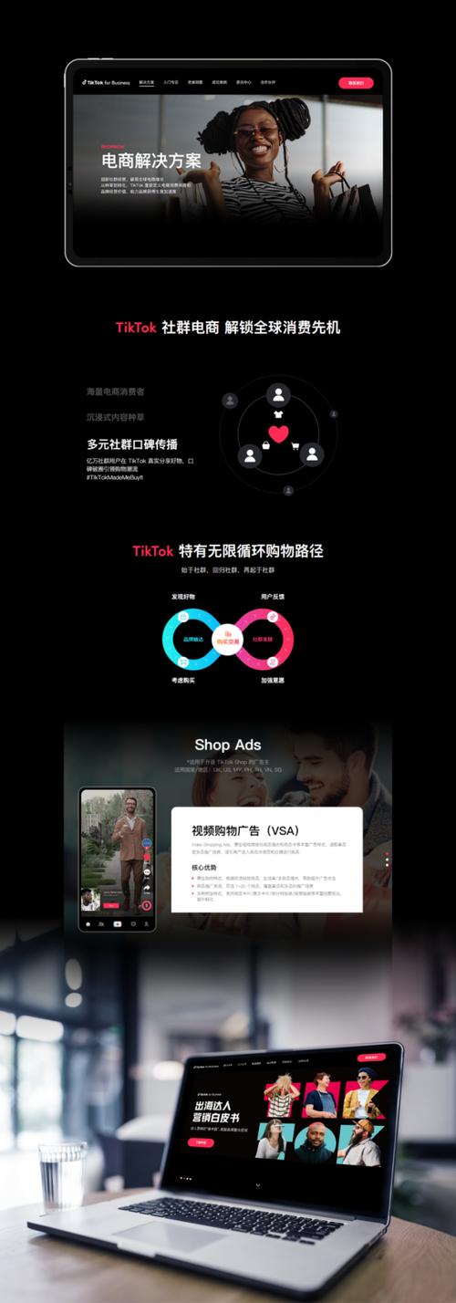 定制網站建設公司發展新趨勢!